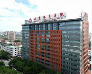 安贞医院代诊挂号服务-专科精准对接，看病更高效的简单介绍